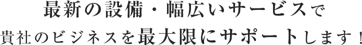 本店登記も可能なスペースのレンタルサービス！ しかも【新宿アイランドタワー】なので アクセス良好・好立地！