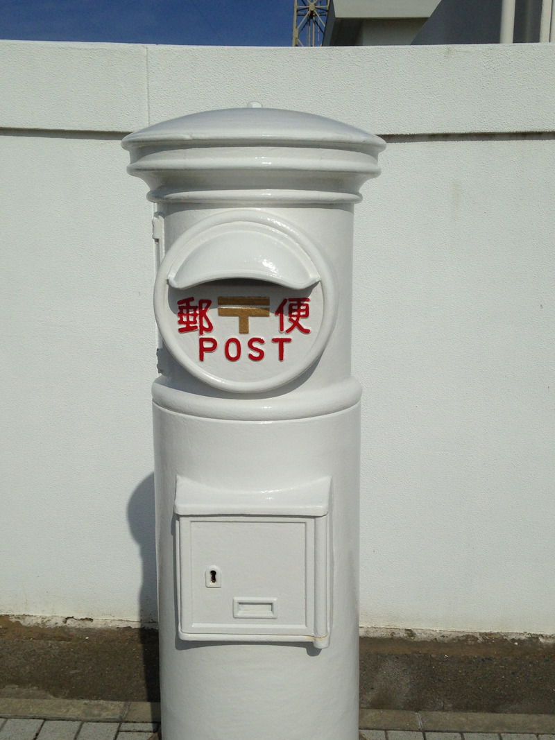 赤じゃないポスト