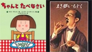 読み聞かせボランティアをしています