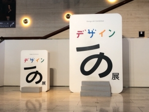 時間調整できる在宅ワークで美術鑑賞