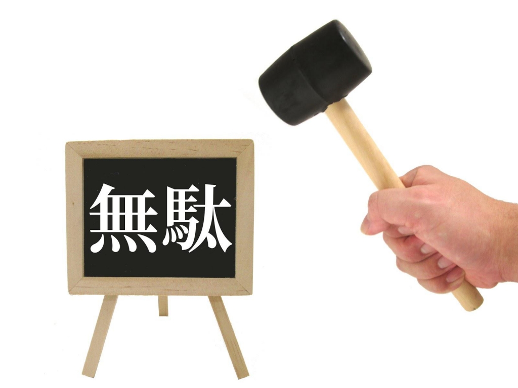 可視化で業務効率化を実現!支援も視野にいれたマニュアル作成方法とは