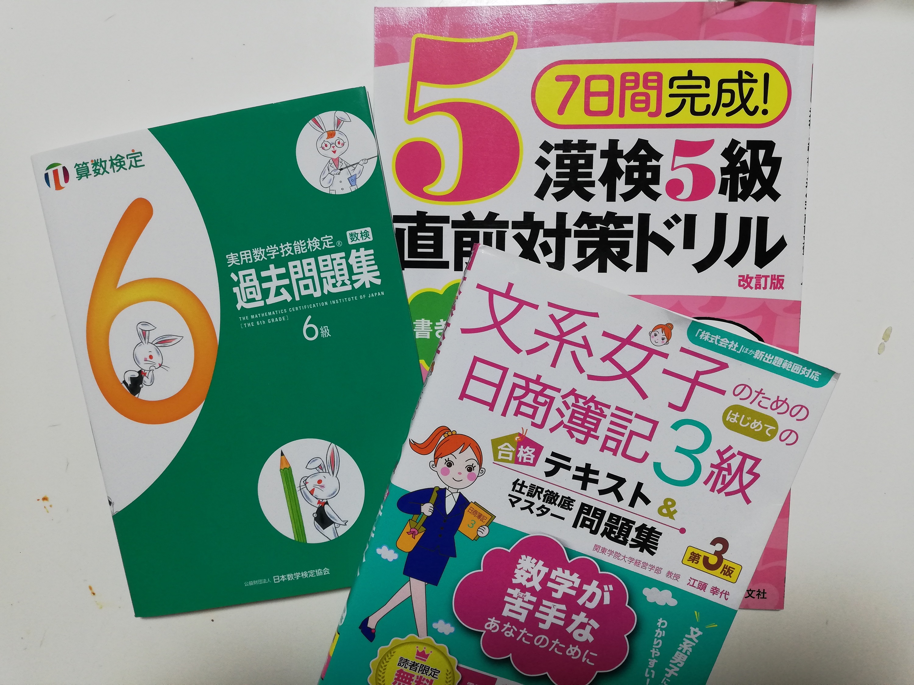 ☆みんなで一緒に♪