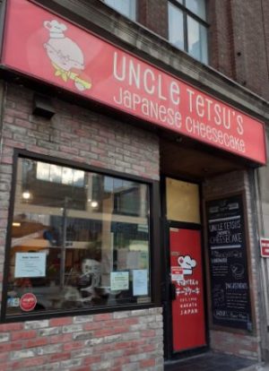 チーズケーキやさん