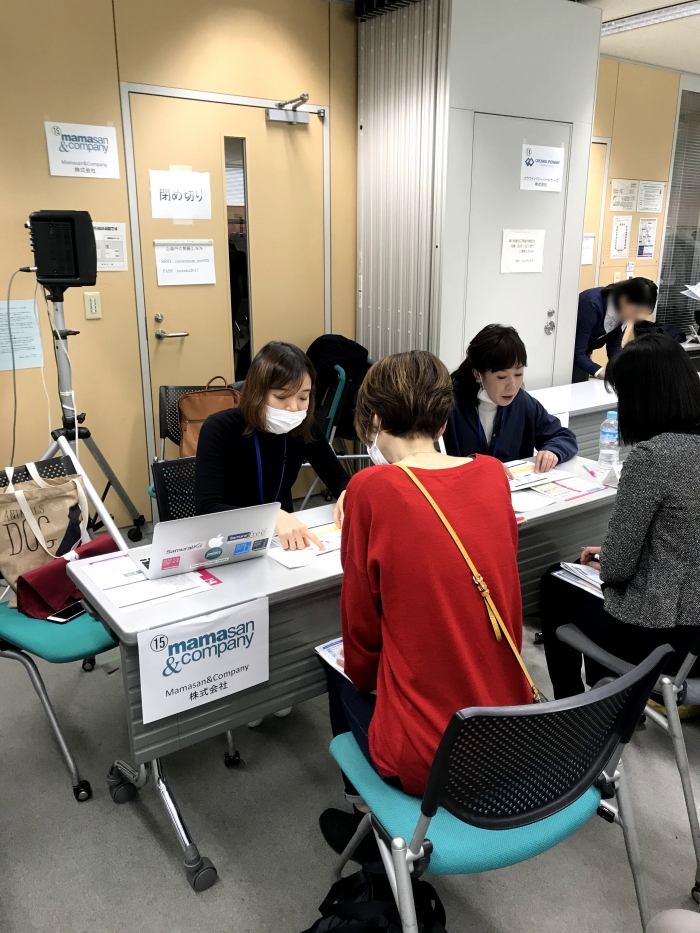 【出展報告】2019.2.22埼玉県在宅ワークビジネスマッチング交流会