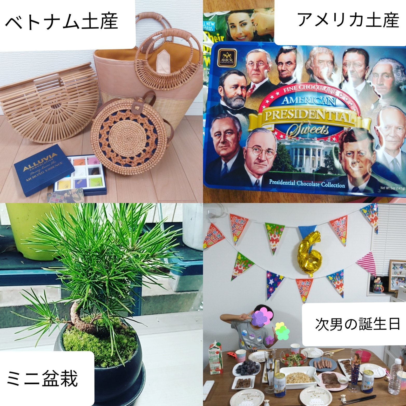 Mamasan&Company1年目の夏休みを振り返って