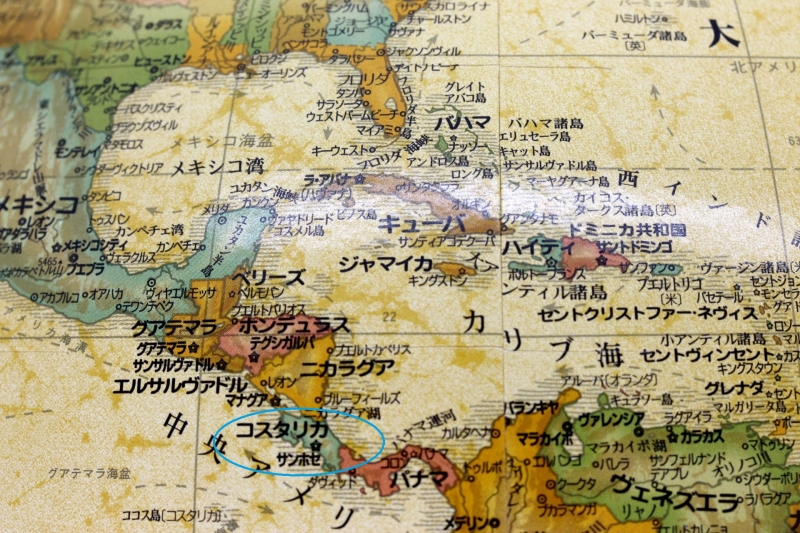 コスタリカ紹介!!