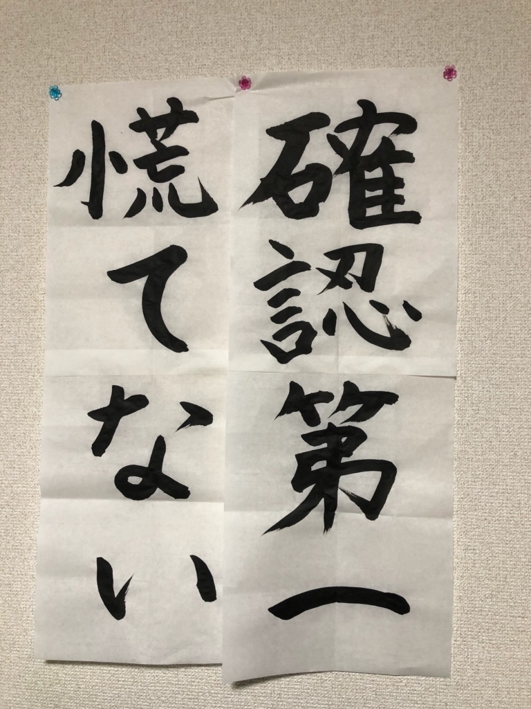 長期休みといえばMamasan&Company