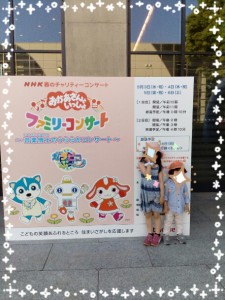 GW　～仕事と遊びを両立♪～