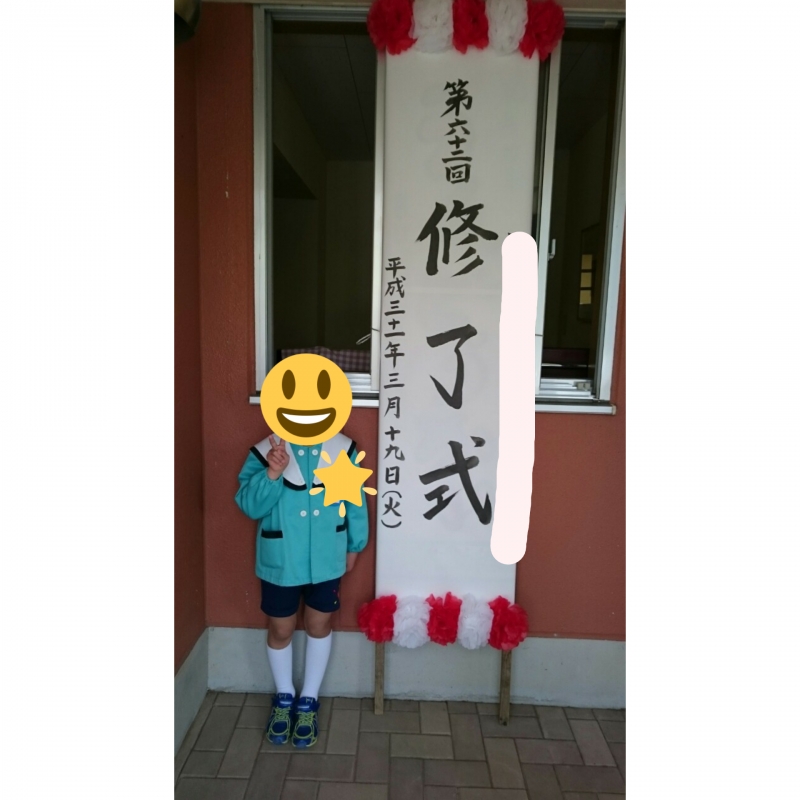 在宅ワーク生活を始めて、2か月