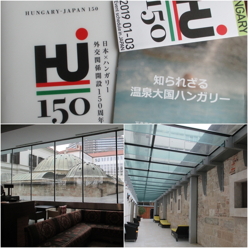 日本xハンガリー外交関係開設150周年