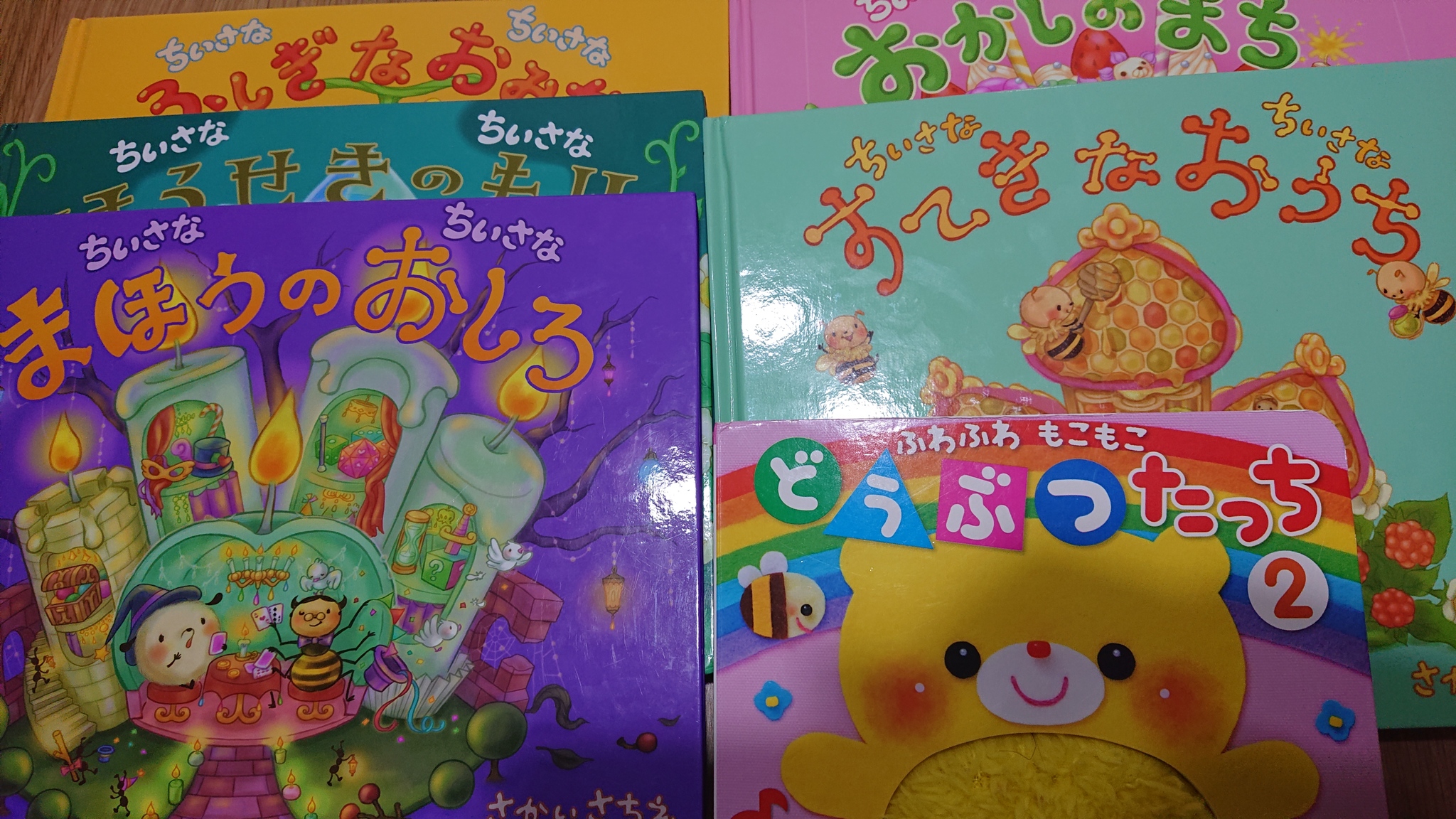 月1回のご褒美☆　