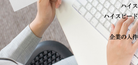 在宅ワークの魅力