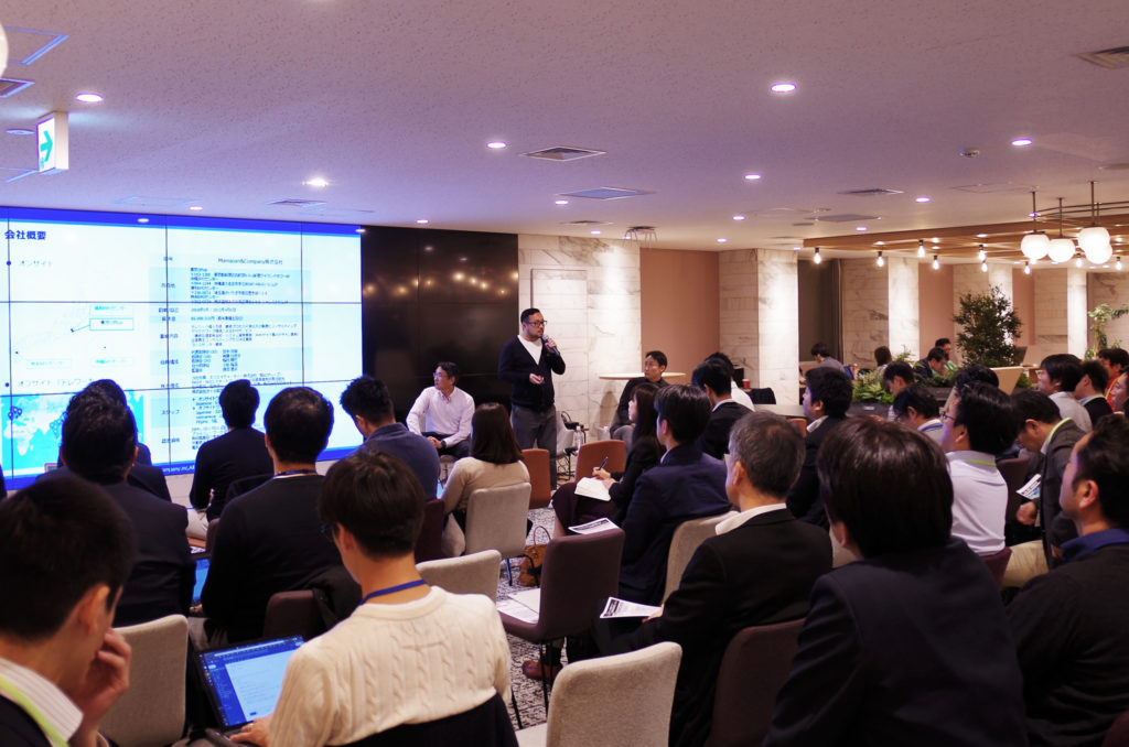 弊社田中の演説