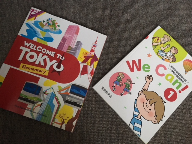 小学生の英語事情。