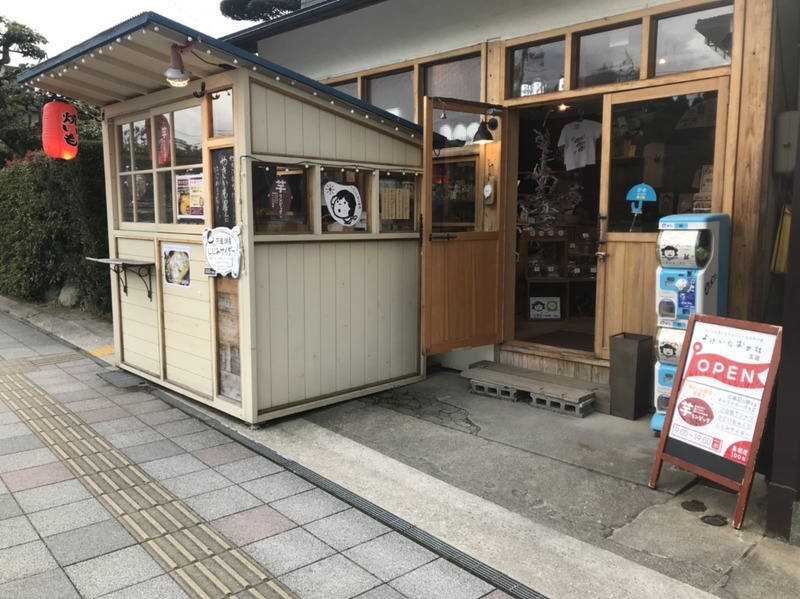 島根のユニークなお土産屋さん