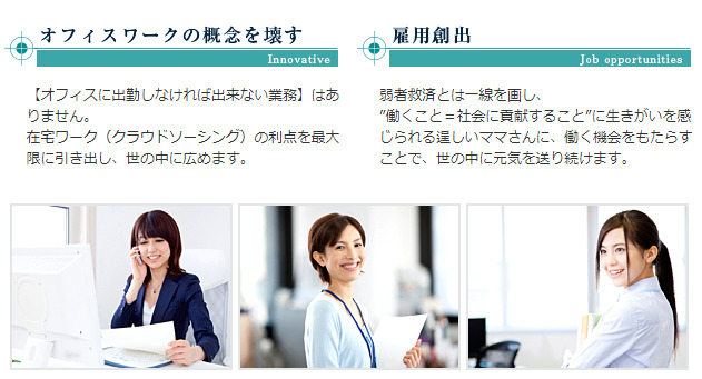 在宅ワークでのスキルアップ