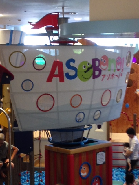 夏でも快適な遊び場！！