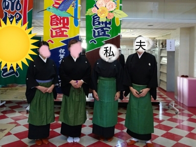 子供がいない私が在宅ワークを選んだ理由