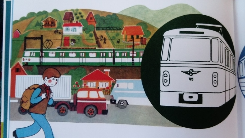 郊外電車HEV(ヘーブ)