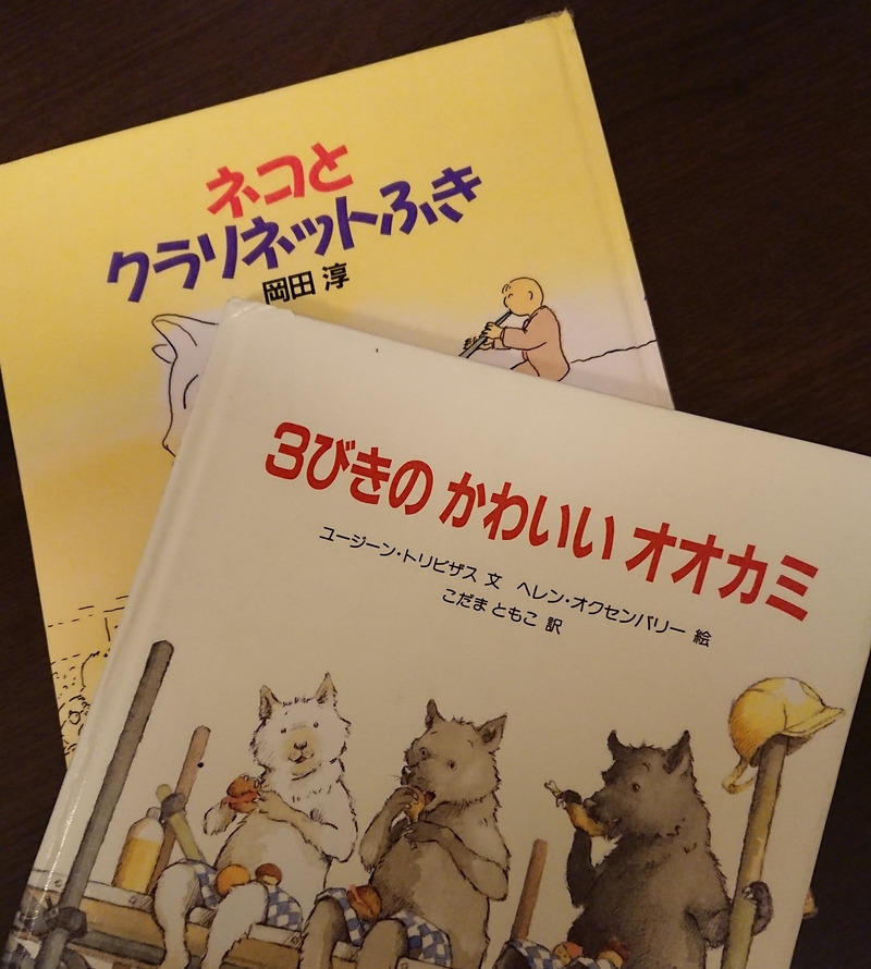 読み聞かせボランティア