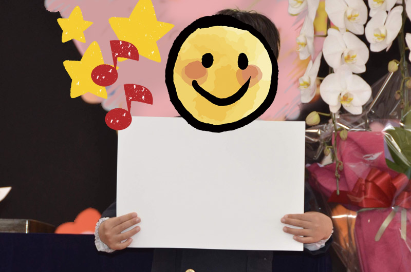 5年間通い続けた場所