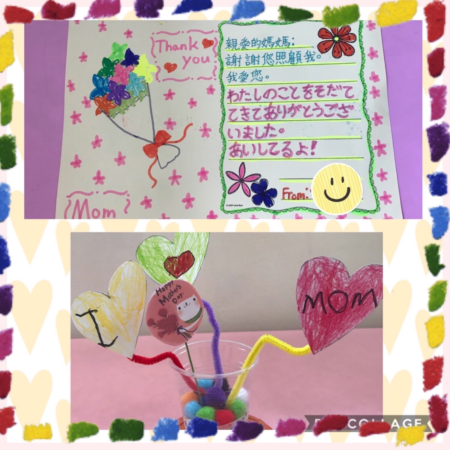 １時間だけの時差