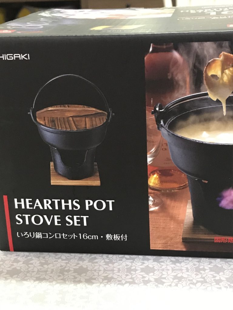 固形燃料と一人鍋