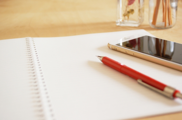 秋のカリフォルニア