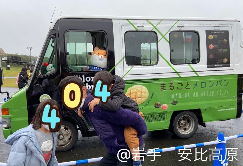 ママがお仕事している時、こどもたちはどうしてる？