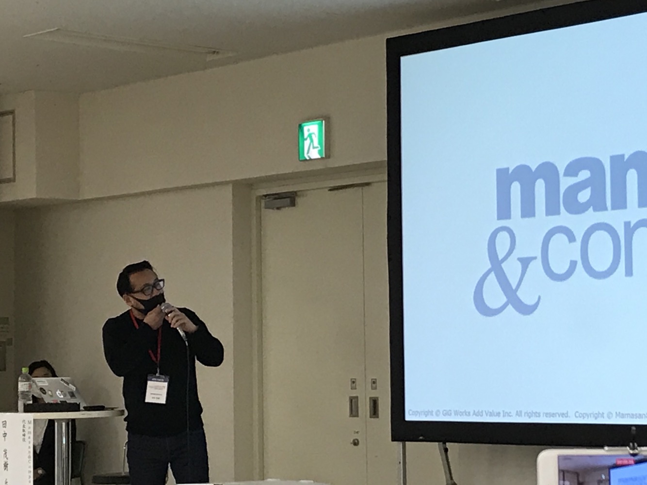 【講演会参加報告】「コールセンター/CRMデモ＆コンファレンス2020in東京」での対談講演