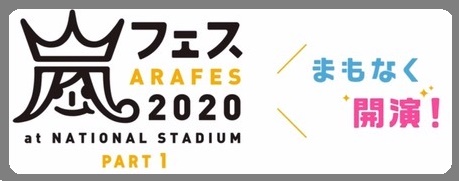 フェスタポスタ-