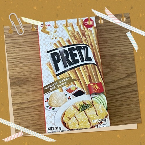 シンガポールのプリッツ