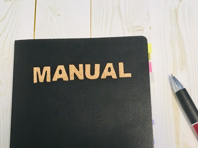 マニュアル作成で私が大切にしていること