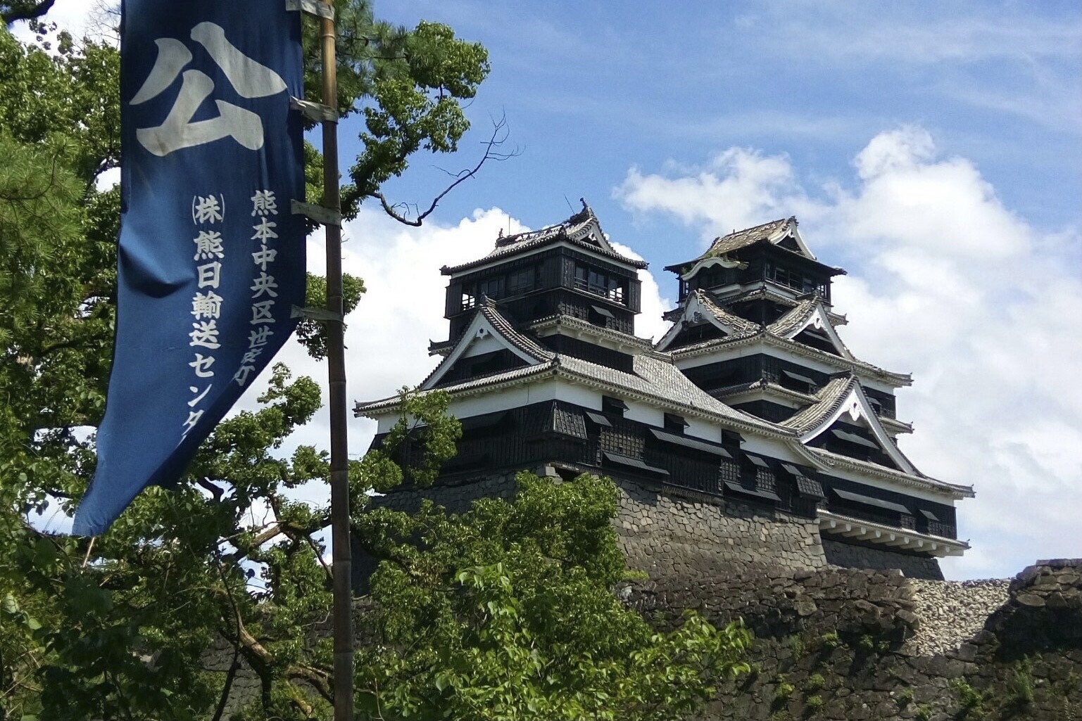 私の故郷、熊本