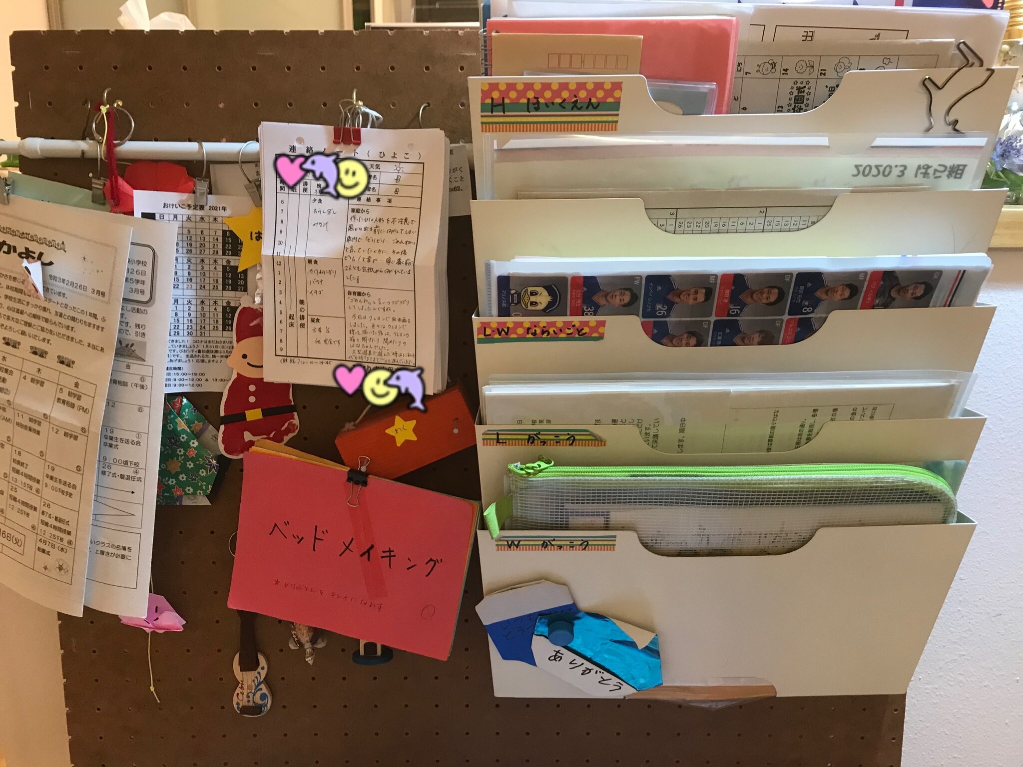 新生活スタート!書類の山に埋もれないためには?!