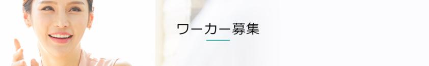 画像に alt 属性が指定されていません。ファイル名: mamasaiyou210326_03.jpg