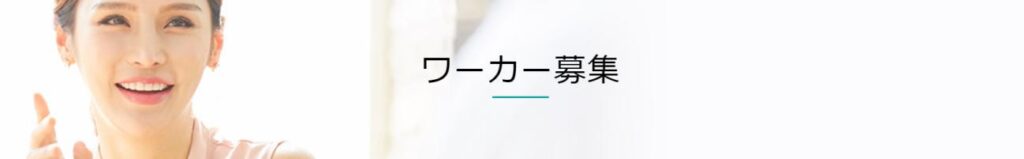 画像に alt 属性が指定されていません。ファイル名: グラフィックス1-1-1024x159.jpg