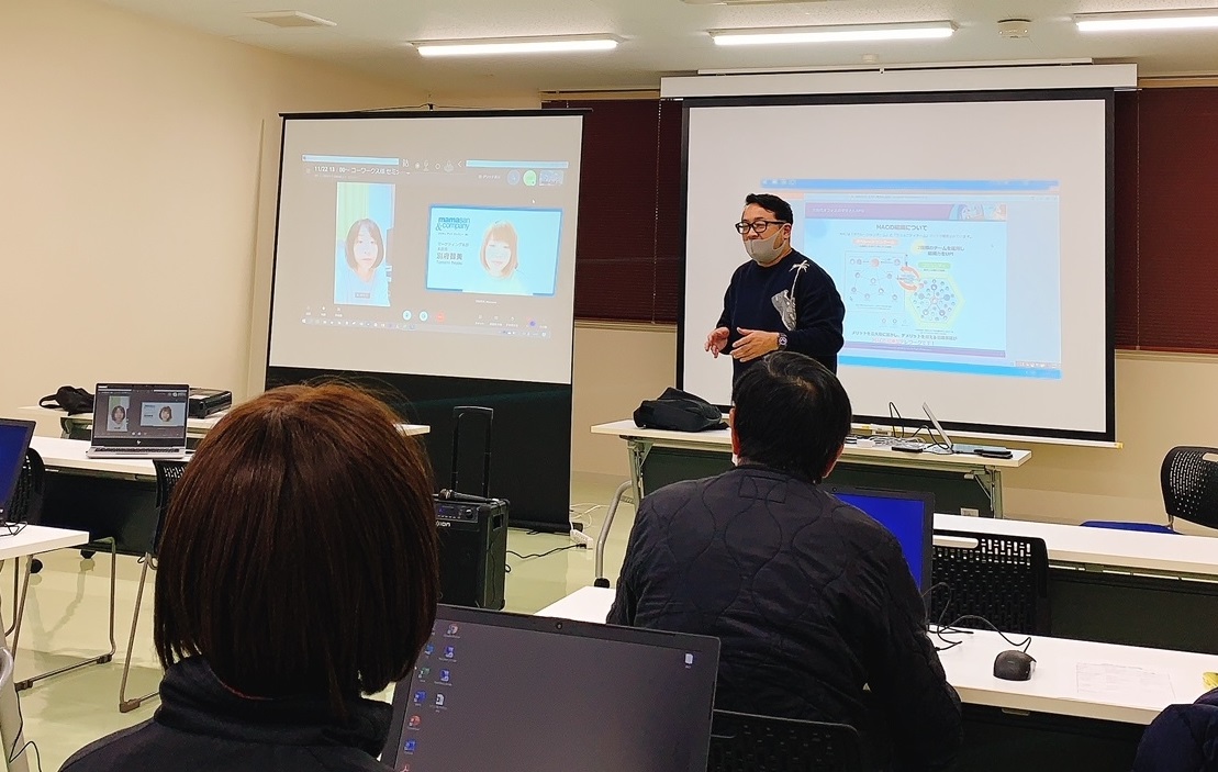 【開催報告】鹿角市共同セミナー「テレワークで行うバックオフィス業務」