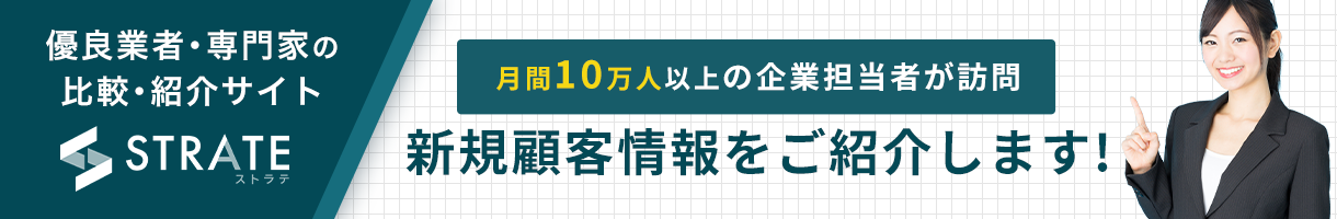 【お知らせ】STRATE［ストラテ］でMamasan&Companyの紹介記事を掲載いただきました！