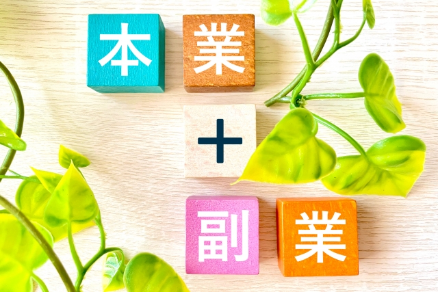 教えて副業ママさんアンケート第一弾！タイムマネジメントと時短術をご紹介